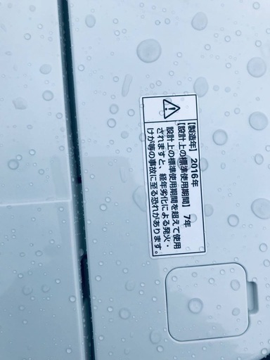 ♦️EJ530B AQUA全自動電気洗濯機 【2016年製】