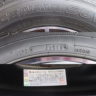 スタッドレス＋アルミ4本セット 225/65R17 2018年製グッドイヤー アイスナビSUV ホイール/A-TECHシュナイダーDR-01 カラー/ブラックポリッシュダークブルークリア CX-8に使用していました