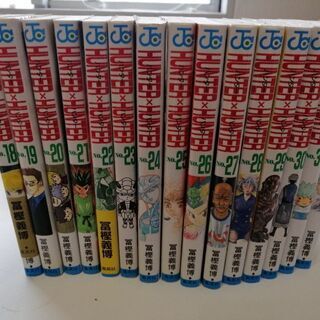 【中古】HUNTER×HUNTER ハンターハンター　（18巻か...