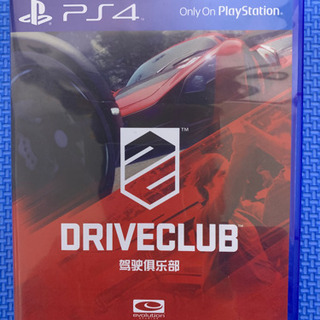 PS4用中古ソフト　DRIVE CLUB