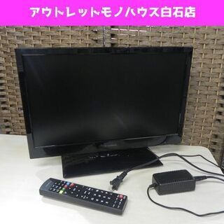 19型 LED 液晶TV 2018年製 リモコン付き AT-19...