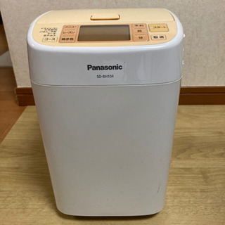 ホームベーカリー　Panasonic