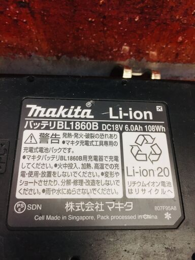 マキタ makita TD170D インパクトドライバー【リライズ野田愛宕店
