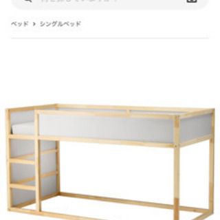 【ネット決済】IKEA ベッド　美品！！