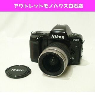 Nikon/ニコン AF一眼レフカメラ F90X レンズ付き 札...