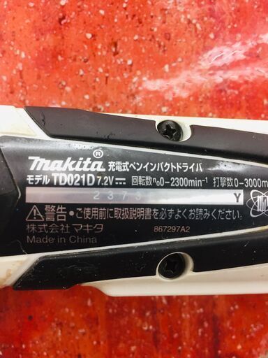 マキタ makita TD021DSW ペンインパクトドライバー【リライズ野田愛宕店】【中古】管理番号：IT2W7FYVBGZZ