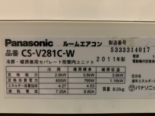 大特価‼️12畳まで❗️取付込❗️ナノイー❗️PayPay可❗️Panasonicエアコン