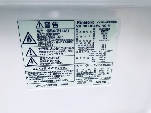 ♦️EJ551B Panasonic冷凍冷蔵庫 【2011年製】