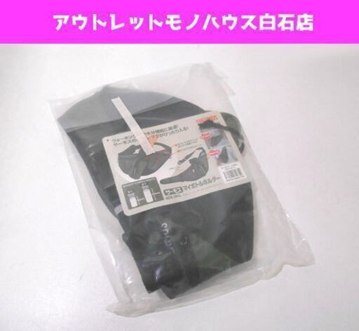 新品 サーモス マイボトルホルダー Rdx 001l ダークグリーン 札幌市 白石区 東札幌 モノハウス 白石 白石のバッグ ウエストバッグ の中古あげます 譲ります ジモティーで不用品の処分 新品 サーモス マイボトルホルダー Rdx 001l ダークグリーン 札幌市 白石区 東札幌 モノハウス 白石 白石のバッグ ウエストバッグ の中古あげます 譲ります ジモティーで不用品の処分
