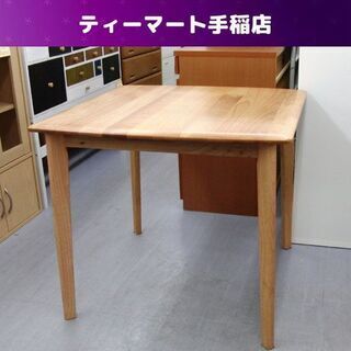 ニトリ 食卓テーブル 80×80 天然木 ダイニングテーブル ア...