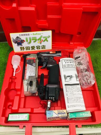MAX HA-50P3S ピンネイラ【リライズ野田愛宕店】【店頭取引限定】【中古】管理番号：ITRBOQ4HUL3W