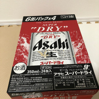 アサヒスーパードライ　350ml ×24缶