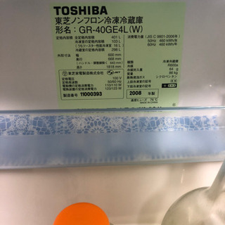 東芝　DSP冷蔵庫