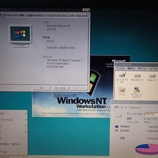 【中古】業務用ノート１（整備済）　東芝 NT4.0