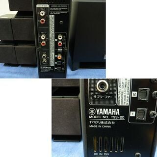 ヤマハ 5.1ch ホームシアター システム TSS-20 シネマステーション