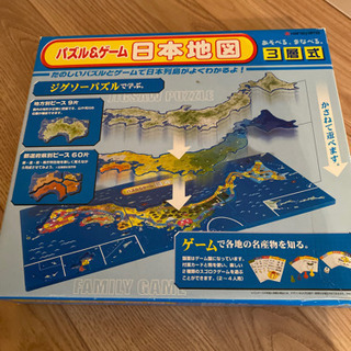 パズル＆ゲーム　日本地図