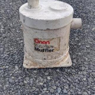 家具 船用 エアコンか発電機のマフラー