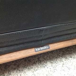 カリモク本革2人掛けソファー