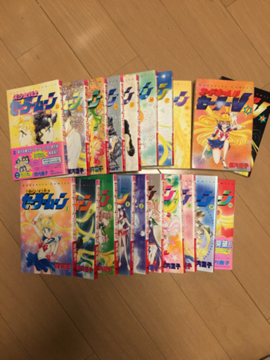 お取引完了 美少女戦士セーラームーン全巻セット おまけ Kusa524 北の本 Cd Dvdの中古あげます 譲ります ジモティーで不用品の処分