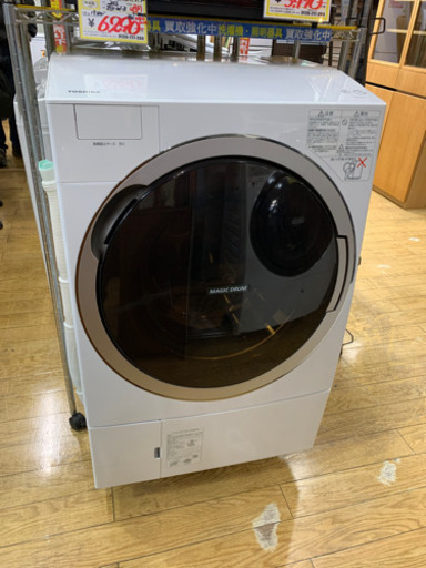 2016年製 TOSHIBA 11kg/7.0kgドラム洗濯乾燥機 BIG MAGIC DRUM 東芝
