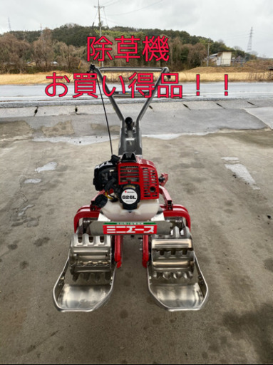 ミニエース 水田除草機 除草機