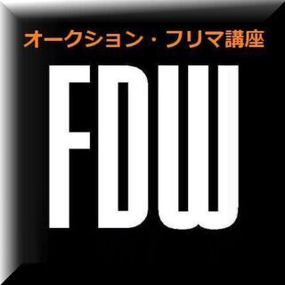 ヤフオク、メルカリ出品デビューしてお小遣い稼ぎ！