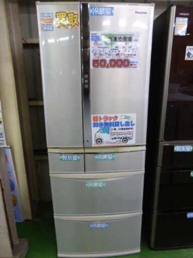 商談中【愛品館八千代店】パナソニック 552L 冷凍冷蔵庫　６ドア（フレンチドアタイプ）　２０１１年製【愛八RZ】