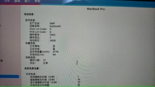 極美品」MacBook Pro 13-inch 2020 パソコン | 32.clinic