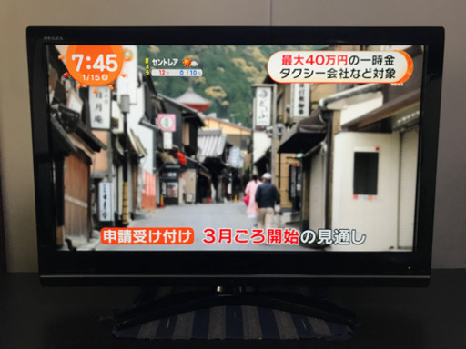 テレビ TOSHIBA REGZA 37Z9000