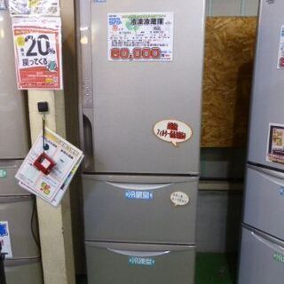 冷凍 冷蔵庫 2017年製 HITACHI 375L 3ドア 冷凍冷蔵庫 2017年製