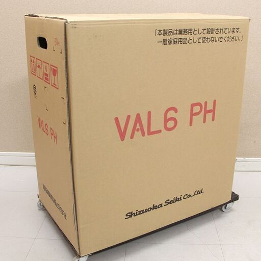 静岡製機 赤外線オイルヒーターVAL6PH 50Hz VAL6-PH 50HZ(D3822tnwxY)