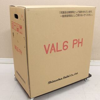 静岡製機 赤外線オイルヒーターVAL6PH 50Hz VAL6-...
