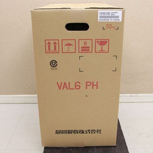 静岡製機 赤外線オイルヒーターVAL6PH 50Hz VAL6-PH 50HZ(D3822tnwxY)