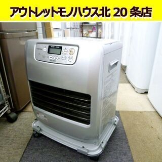 【B565】コロナ　石油ファンヒーター　KCF-3217Y　9～12畳