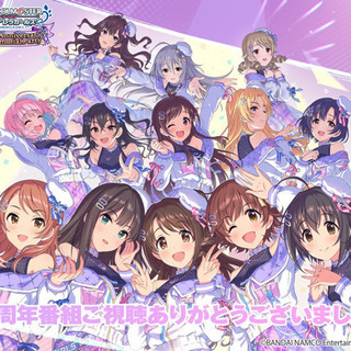 アイマス 友達のメンバー募集 ジモティー