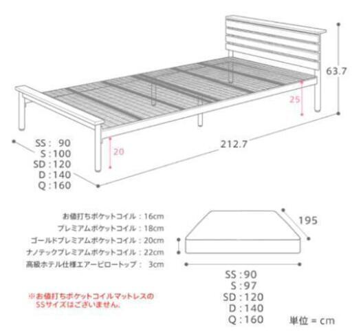 【お値下げ】ベッドフレーム Re:ceno CINERARIA (シングルサイズ)