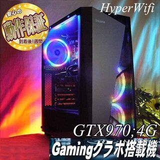 ☆虹蒼3連☆ハイパーWifiゲーミング】Apex/フォートナイト◎現品