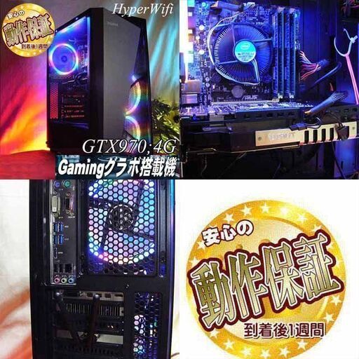 ☆虹蒼3連☆ハイパーWifiゲーミング】Apex/フォートナイト◎現品