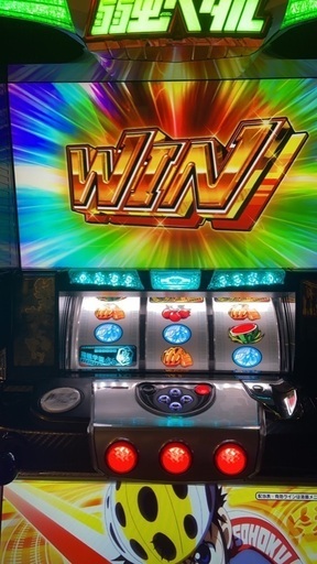 パチスロ実機 弱虫ペダル