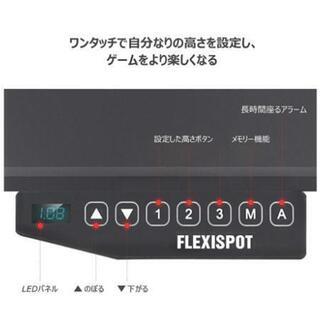 家具 電動式昇降デスク（天板なし/黒色）FLEXISPOT/EN1B
