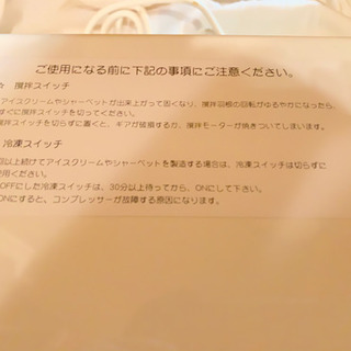 ジェラートマシーン シマック SIMAC イタリア製 冷蔵庫 冷凍庫