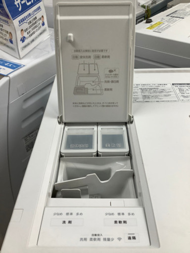 安心の1年間保証付!! 【シャープ18年製】 全自動洗濯機 【トレファク 