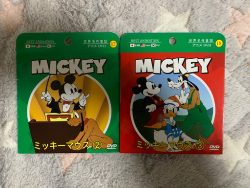 世界名作童話ディズニーミッキーマウスdvd 短編集 あおっこ 馬込沢のキッズ用品 その他 の中古あげます 譲ります ジモティーで不用品の処分 世界名作童話ディズニーミッキーマウスdvd 短編集 あおっこ 馬込沢のキッズ用品 その他 の中古あげます 譲ります ジモティーで不用品の処分