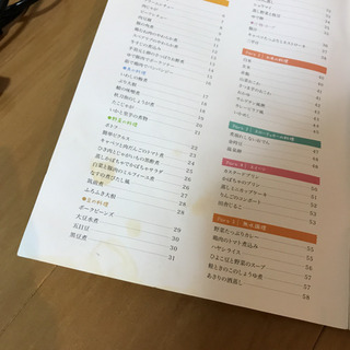 シロカ 電気圧力鍋 - 売ります・あげます