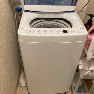 【ネット決済】洗濯機・冷蔵庫セット