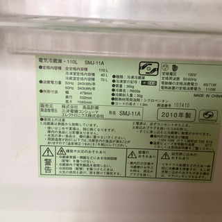 【0円】無印良品冷蔵庫110Ｌ　2010年製