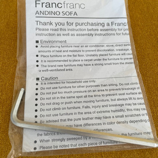 ［決まりました］2人がけソファ