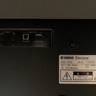美品！ ヤマハ エレクトーン ELB-02 (18年式)