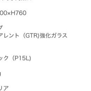 カリガリス　ジャングル　椅子のみ