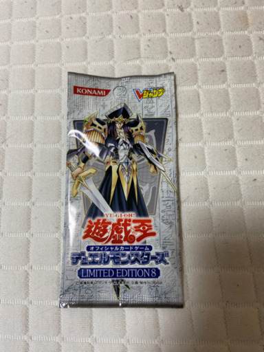 昔懐かしい遊戯王カード④